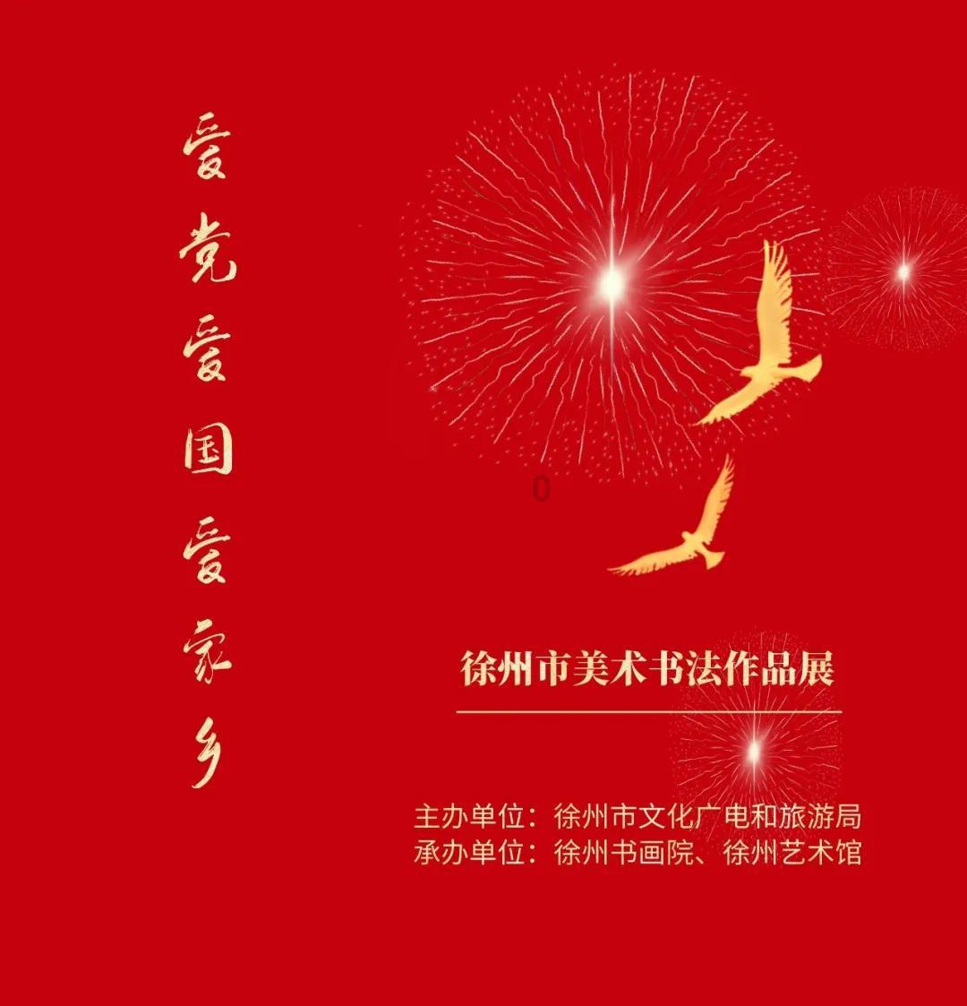 梁启超逝世95周年丨维新变法前一年,梁启超和谭嗣同在做什么?